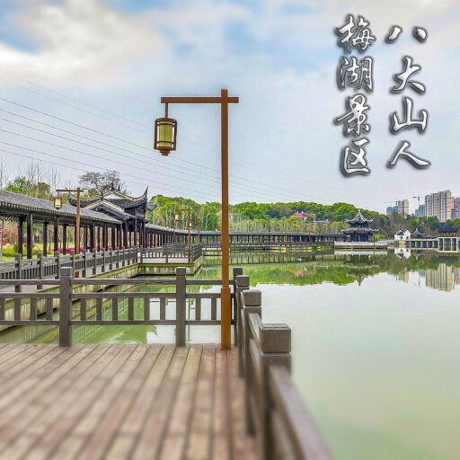 温泉怎样与 720 全景团队保持良好的沟通？